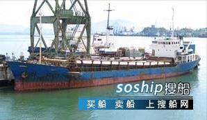3700吨杂货船 出售1300吨杂货船