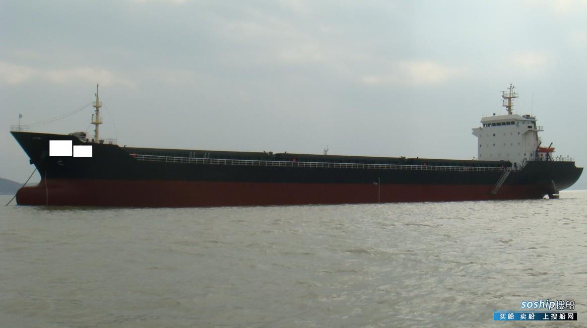 cz6901 出售6901吨杂货船