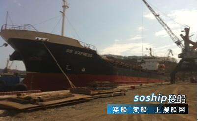 3700吨杂货船 出售5020吨杂货船