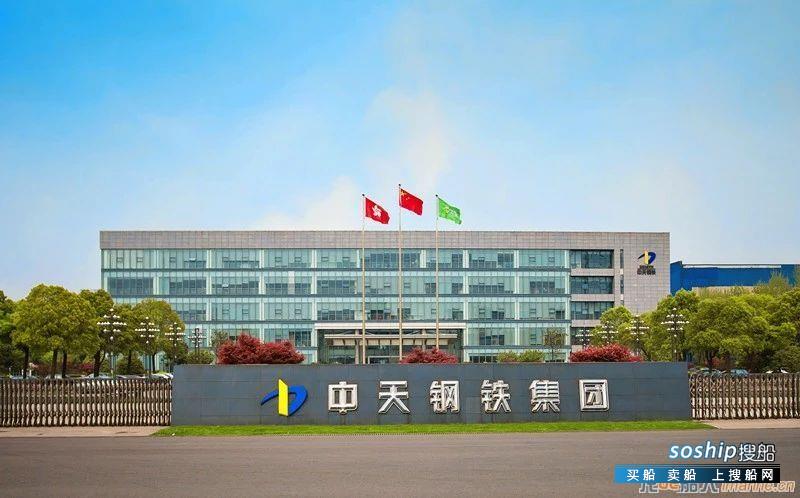 中天钢铁打造全国首艘京杭运河千吨级纯电动运输船