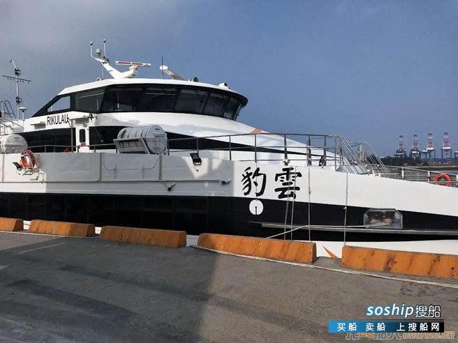 澳洲Austal交付为台湾造的客船