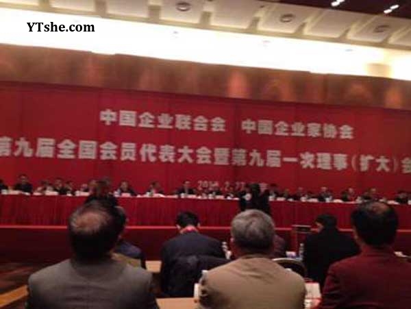 恒翔游艇公司 恒翔游艇当选为中国企业家联合会理事单位