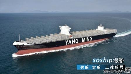 阳明海运去年亏损14亿元称燃油涨价导致