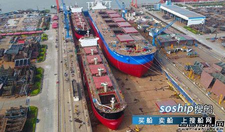 扬州中远海运重工3艘大船同时出坞