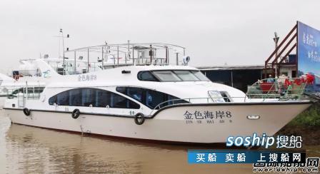 江龙船艇一艘现代化观光客船下水