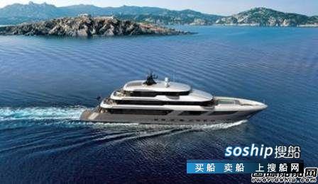 Gulf Craft建造全球最大复合材料商用游艇