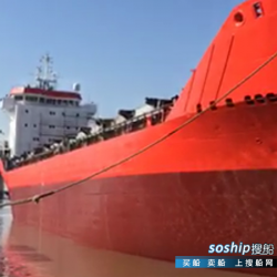 目前最大的集装箱船 出售10300吨集装箱船