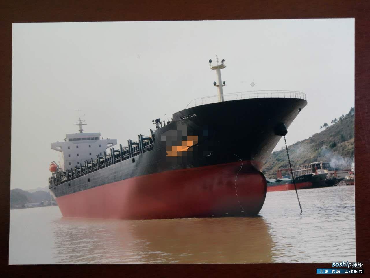 目前最大的集装箱船 出售18500吨集装箱船