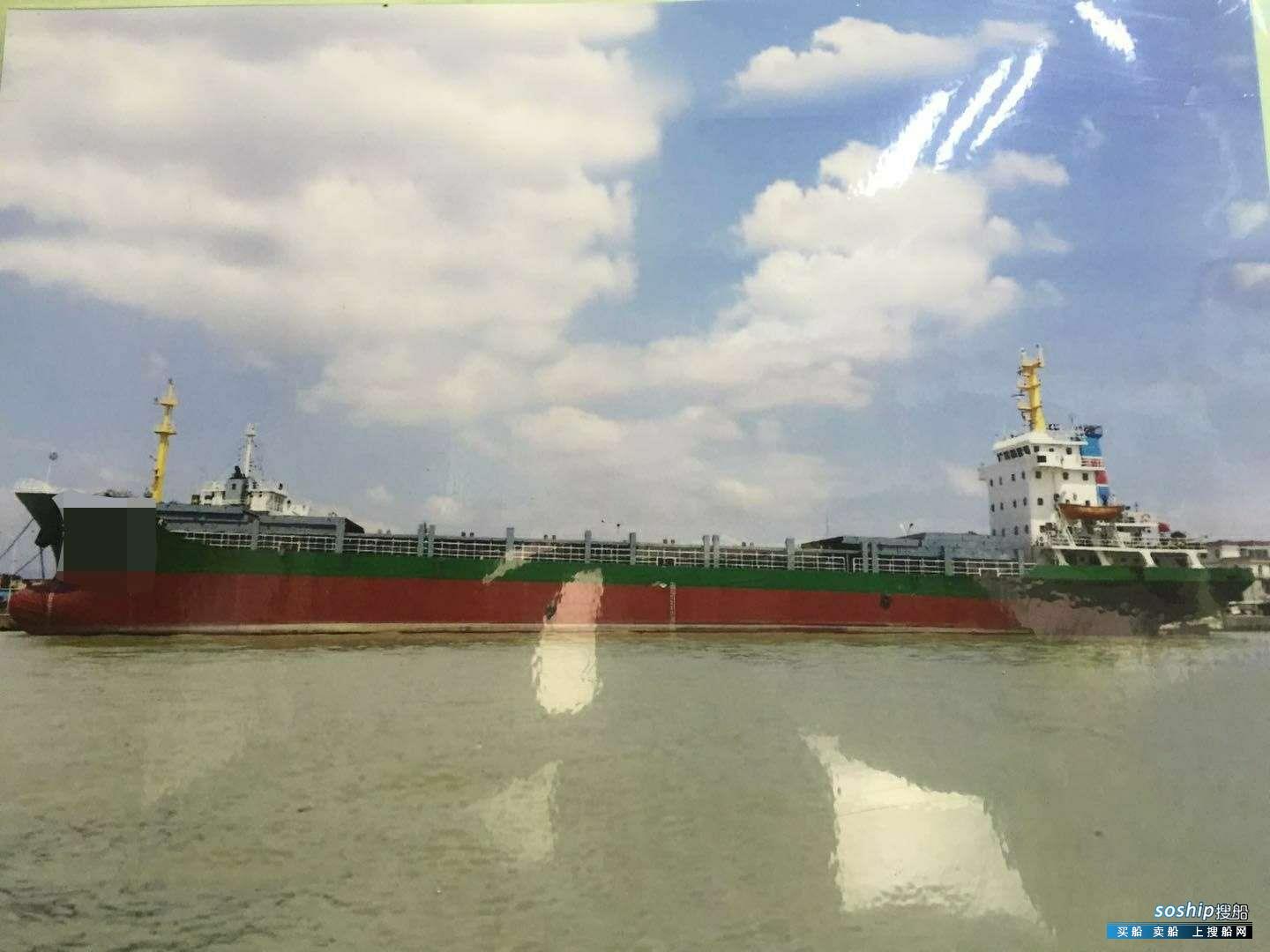 目前最大的集装箱船 出售5060吨集装箱船