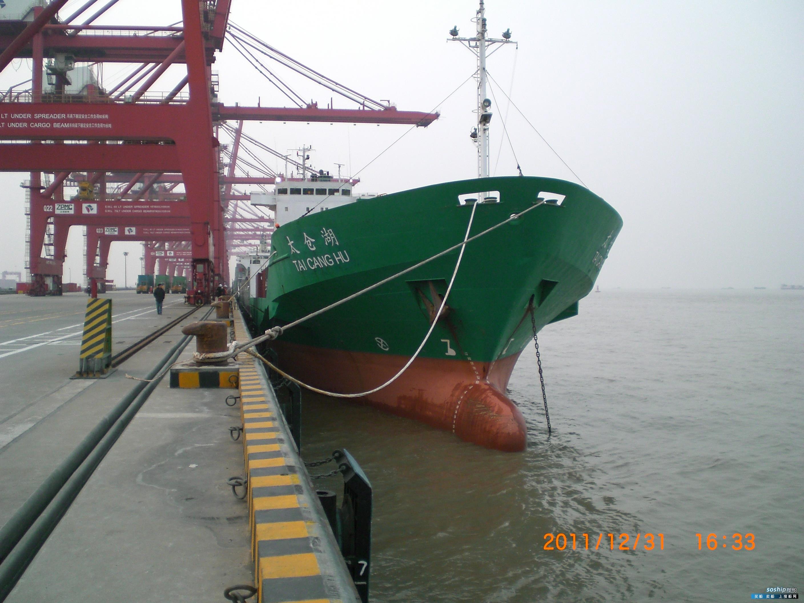 目前最大的集装箱船 出售332箱集装箱船