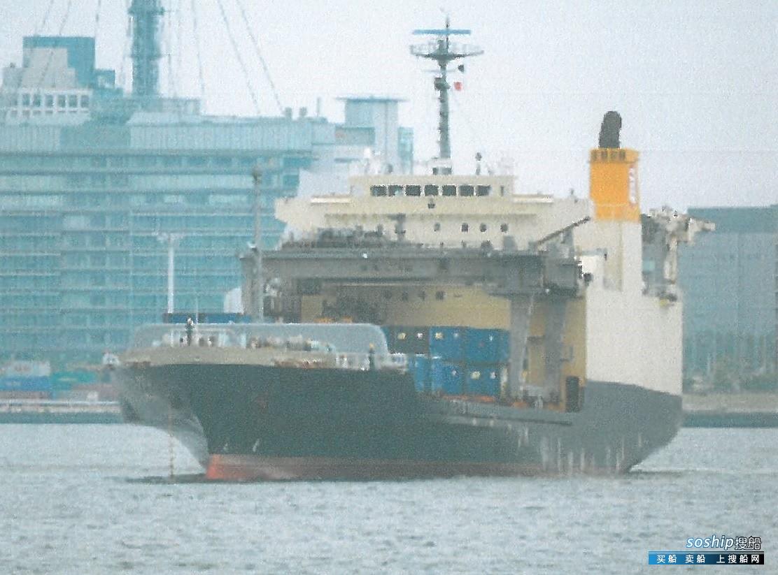 目前最大的集装箱船 出售146箱集装箱船