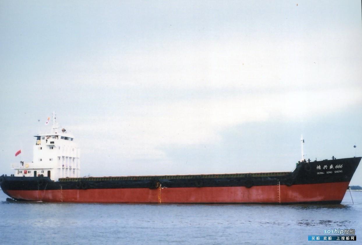 目前最大的集装箱船 出售126箱集装箱船