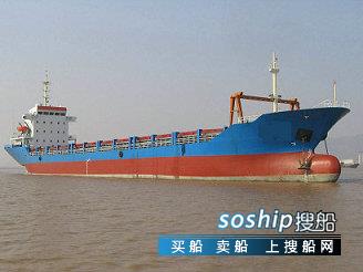 目前最大的集装箱船 出售354箱集装箱船