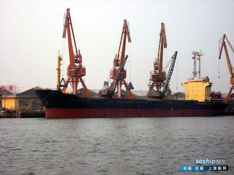目前最大的集装箱船 出售580箱集装箱船