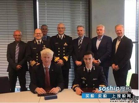 达门Den Helder船厂获荷兰政府探险测量船订单