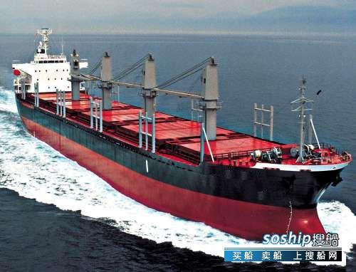 3700吨杂货船 出售6500吨杂货船