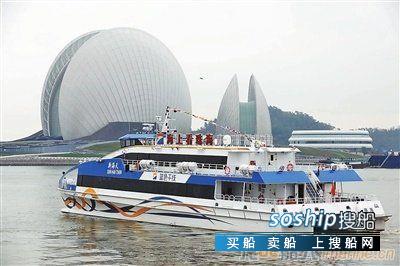 珠海市新型豪华双体高速客船“新海天”号首航