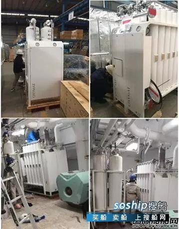 OXYMAT氮气系统交付中航鼎衡17500吨化学品船