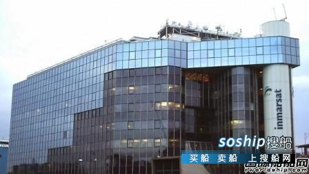 国际海事卫星组织（Inmarsat）被私募基金34亿美元收购