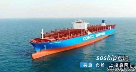 江南长兴造船一艘13500TEU集装箱船试航归来