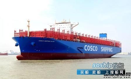 江南造船一艘21000TEU集装箱船完成海试