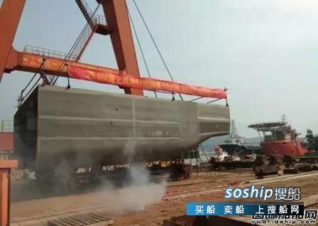 东南造船“海电运维302”进入合拢总装阶段