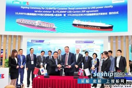 沪东中华联手DNV GL开发世界最大LNG船