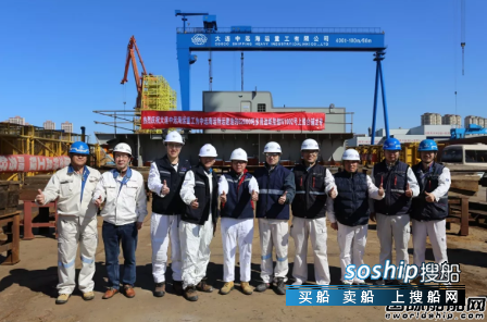 大连中远海运重工2艘6.2万吨多用途纸浆船上船台