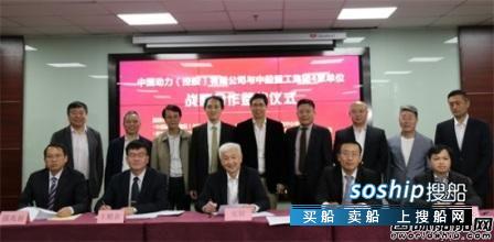 中远海运能源与埃克森美孚签署战略合作备忘录