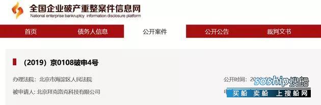 ofo澄清声明 ofo破产?官方声明来了!