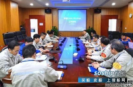 外高桥造船首艘国产邮轮实船CABIN MOCKUP启动