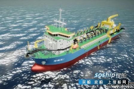 七一一所中标JSD6000深水起重船项目