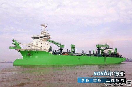 广东中远海运重工交付世界顶级深水耙吸式挖泥船