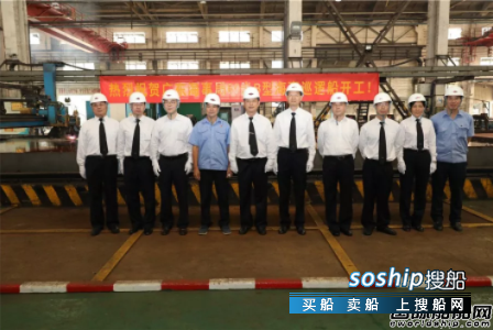 黄埔文冲60米B型海事巡逻船正式开工