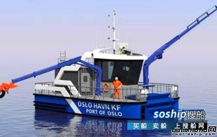 Corvus为挪威港口工作船配套能源存储系统