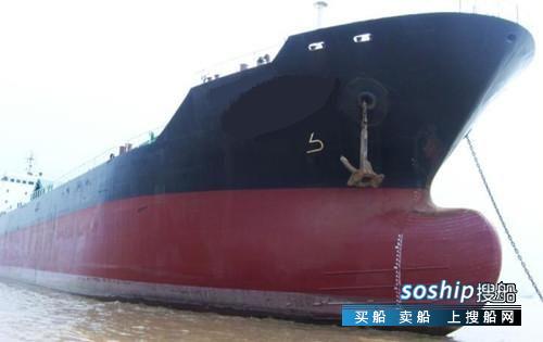 二手船出售转让信息 出售12318吨散货船