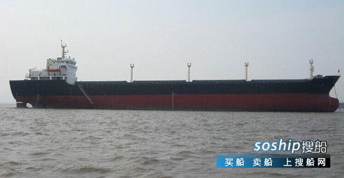 沿海5000吨散货船二手船出售 出售22020吨散货船