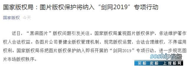 维护合法权益的意义 国家版权局：图片公司要合法合理维权，不得滥用权利