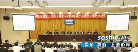 中船重工一季度净利润大增实现首季“开门红”