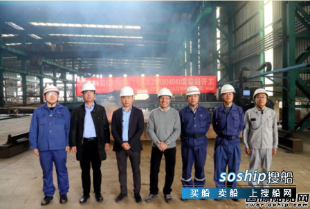 金陵船厂为Grimaldi建造首艘7800米车道滚装船开工