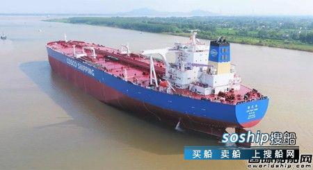 扬州中远海运重工第二艘30.8万吨VLCC试航凯旋
