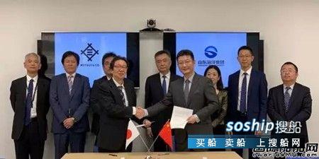 山东海洋能源与三井物产战略合作推进LNG罐箱业务