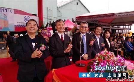 台船建造首艘大型风电工作船命名交付