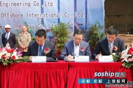 渤船重工交付一座自升自航式服务平台