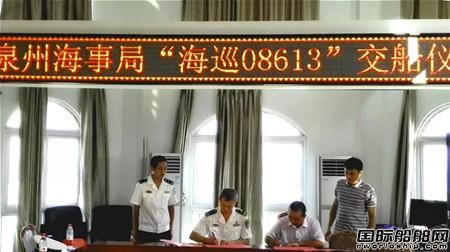 中船西江3艘20米级海事巡逻船顺利交付