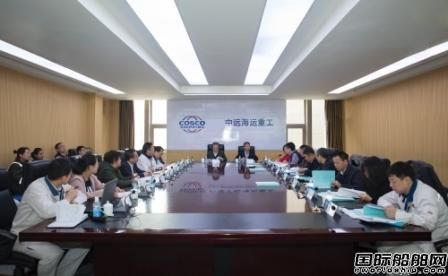 中远海运集团5万吨级长货舱多用途船船型研发项目通过验收