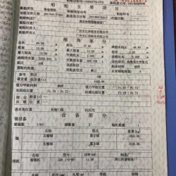 5000吨集装箱船多少钱 出售1420吨集装箱船