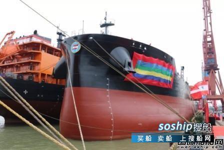 广船国际又一艘自带开式除硫系统油轮命名