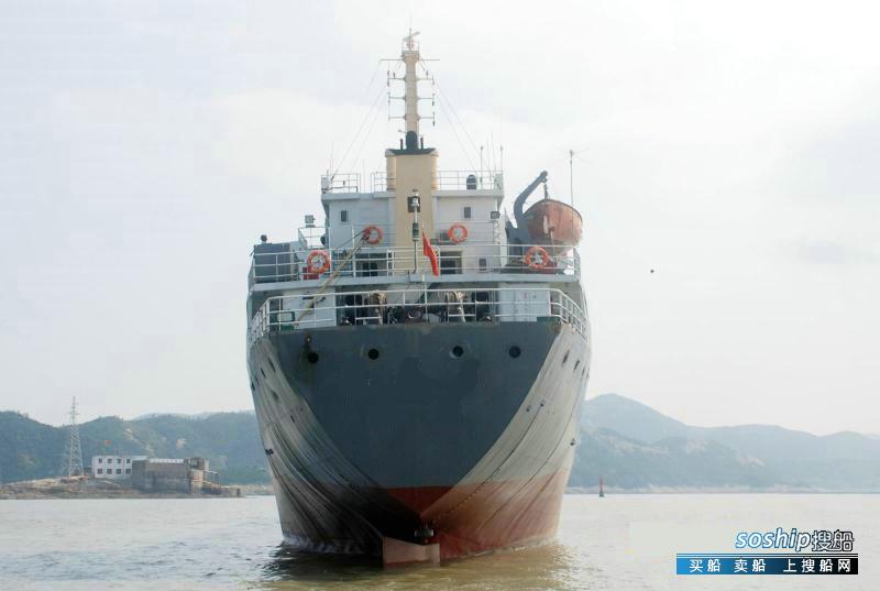出售4883吨杂货船
