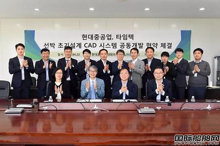 现代重工计划开发船舶基本设计全三维系统